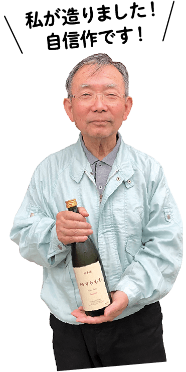 私がつくりました!自信作です!